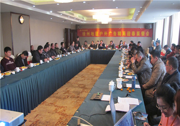 徐州廣告新產品發布會 徐州廣告新產品發布會